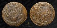5 kopecks 1784 year