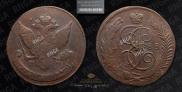5 kopecks 1788 year