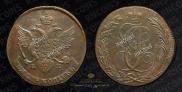 5 kopecks 1789 year
