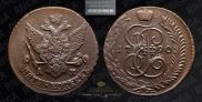 5 kopecks 1790 year