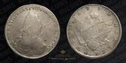 1 rouble 1793 year