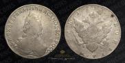 1 rouble 1795 year