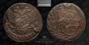5 kopecks 1796 year