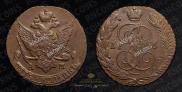 5 kopecks 1796 year