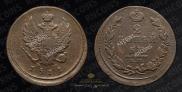 2 kopecks 1811 year