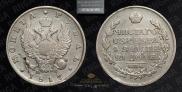 1 рубль 1817 года