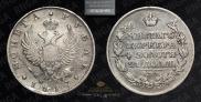 1 rouble 1817 year