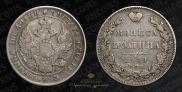 Poltina 1839 year