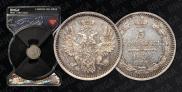 5 kopecks 1855 year