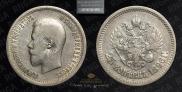 25 копеек 1896 года