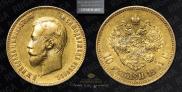 10 рублей 1901 года