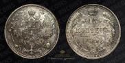 15 kopecks 1912 year