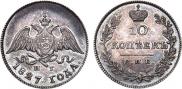 10 kopecks 1827 year