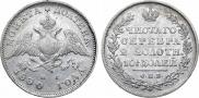 Poltina 1830 year