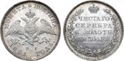 Poltina 1831 year