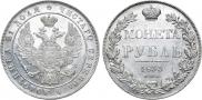 1 rouble 1833 year