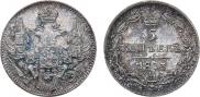 5 копеек 1833 года