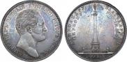 1 рубль 1834 года
