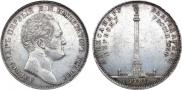 1 рубль 1834 года