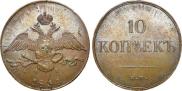 10 kopecks 1834 year