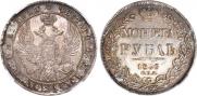 1 rouble 1836 year