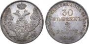 30 kopecks - 2 złotych 1840 year