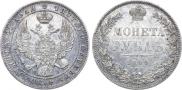 1 рубль 1844 года