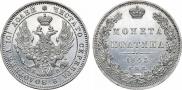 Poltina 1845 year