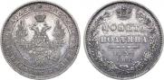 Poltina 1852 year