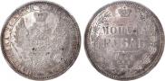 1 rouble 1854 year