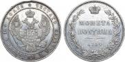 Poltina 1854 year