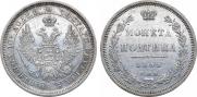 Poltina 1855 year