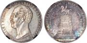 1 rouble 1859 year