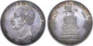 1 rouble 1859 year