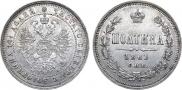 Poltina 1861 year
