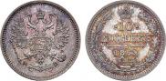 10 kopecks 1862 year
