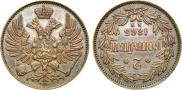 2 копейки 1863 года