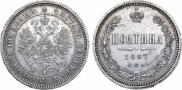 Poltina 1867 year