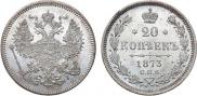 20 kopecks 1873 year