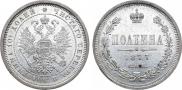 Poltina 1877 year