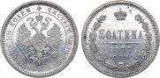 Poltina 1877 year