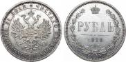 1 rouble 1880 year