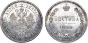 Poltina 1880 year