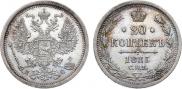 20 kopecks 1883 year