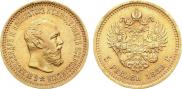 5 roubles 1889 year