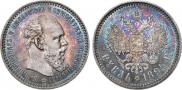 1 рубль 1894 года