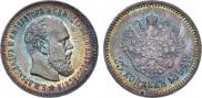25 kopecks 1894 year