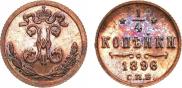 1/4 kopeck 1896 year