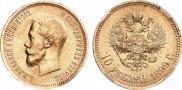 10 roubles 1899 year