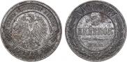 2 kopecks 1898 year